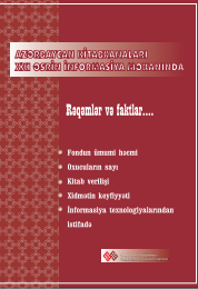 Azərbaycan kitabxanaları XXI əsrin informasiya məkanında - IV cild